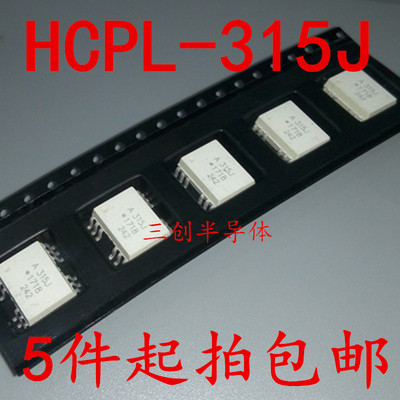 A315J 光耦 贴片 SOP12 芯片 HCPL-315J 原装 IGBT门驱动