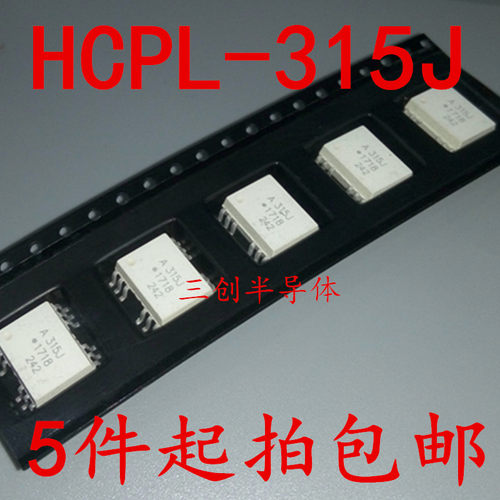 A315J 光耦 贴片 SOP12 芯片 HCPL-315J 原装 IGBT门驱动