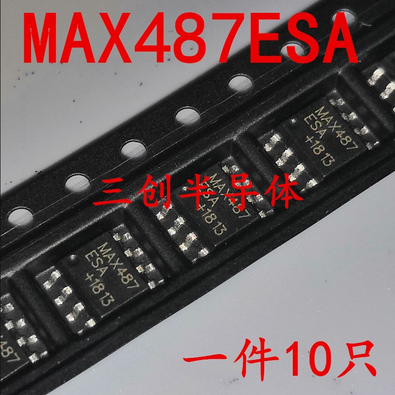 全新MAX487 MAX487ESA SOP-8贴片 通信的低功耗收发器 直拍 10个