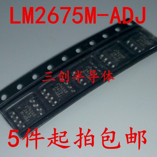 全新原装LM2675 LM2675M-ADJ LM2675MX-ADJ SOP8 贴片8脚