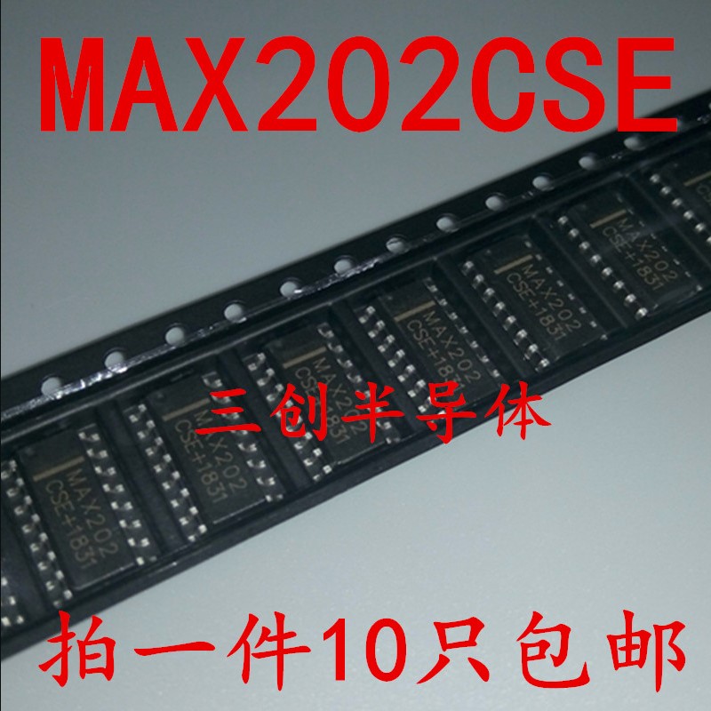 MAX202CSE 全新原装 MAX202 贴片SOP16 RS接口IC 直拍10个