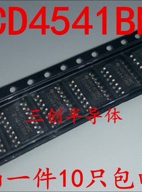 CD4541BM CD4541BCM HEF/HCF可编程序振荡/计时器 贴片SOP14 10个