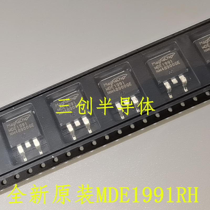 全新原装 MDE1991RH丝印MDE1991 TO-263 MDE1991R MOS场效应管