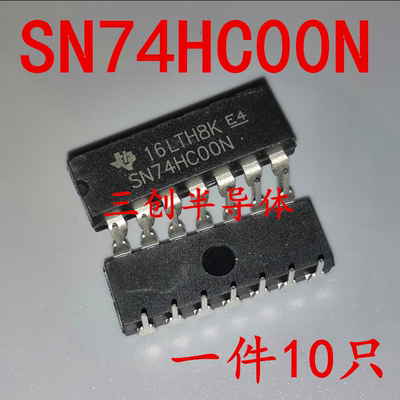 全新原装SN74HC00N 芯片 逻辑电路 -四2输入与非门 DIP14 10个