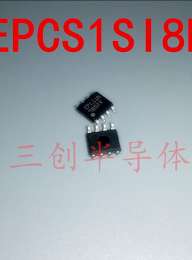 原装 EPCS1SI8N EPCS1N SOP8 贴片SOP-8 可编程逻辑芯片 5个
