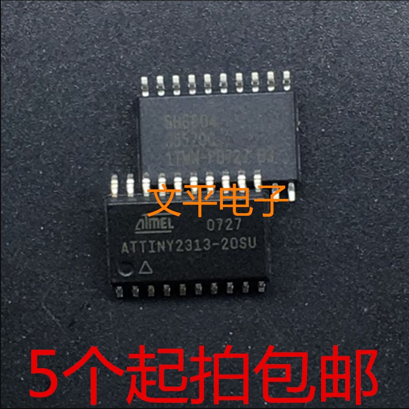 ATTINY2313A-SU 芯片 8位微控制器 2K闪存 SOP-20  5个起拍
