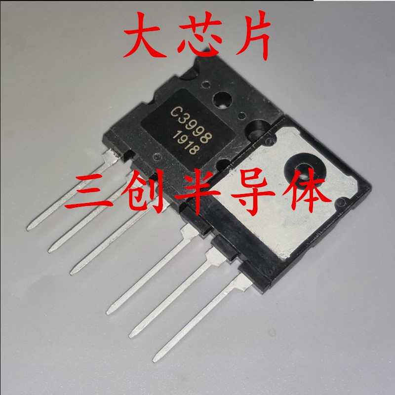 全新2SC3998 C3998 大芯片超声波用大功率三极管 25A/1500V TO-3P