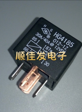HG4185-012-1Z上海沪工牌 HG4185 012-1Z 12V 40A 汽车继电器 5脚