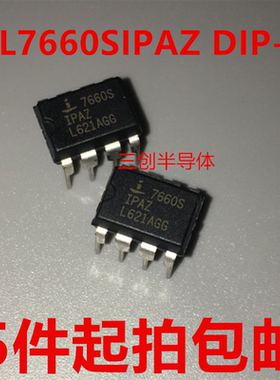 ICL7660SIPAZ 7660S CMOS直流转换器 DIP-8 全新  5件起拍包邮