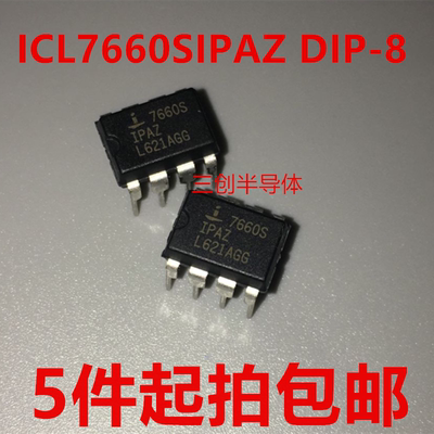 ICL7660SIPAZ 7660S CMOS直流转换器 DIP-8 全新  5件起拍包邮