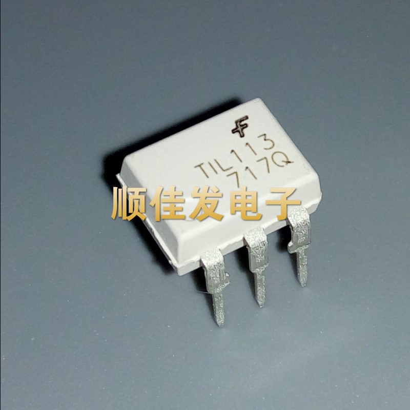 全新原装 TIL113 T1L113 TIL113M DIP6 达林顿输出 光耦合器 10个