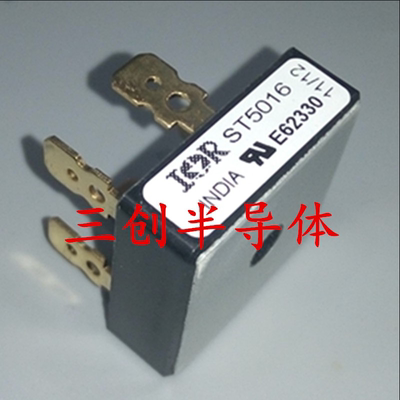 ST5016 桥堆三相整流桥三相整流器50A 耐压1600V 蛙桥全新现货