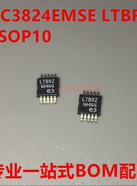 LTC3824EMSE 印字 LTBRZ 高电压型控制器芯片 MSOP10 全新