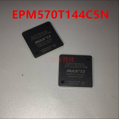 EPM570T144C5N 芯片 CPLD MAX II 570单元 TQFP-144 全新原装