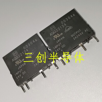 全新原装现货AQG22124 PANASONIC ZIP4 固态继电器 现货可直拍