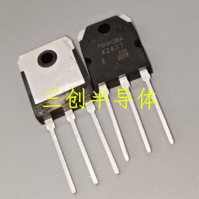 全新K2837 2SK2837 TTK2837 焊机常用大功率MOS场效应管