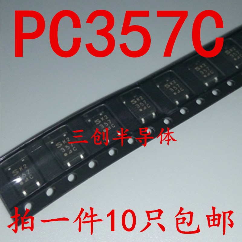 PC357C 357 SOP4 贴片光耦 全新口原装 S357 芯片 10个