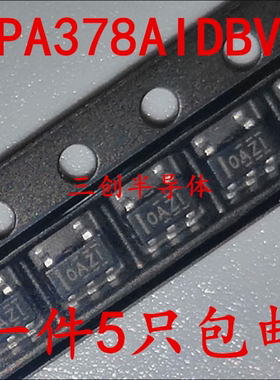全新 OPA378AIDBVR 运算放大器 SOT23-5 丝印OAZI 现货 5个