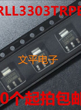 全新MOS场效应管 IRLL3303TRPBF SOT-223  IRLL3303T 10个起拍