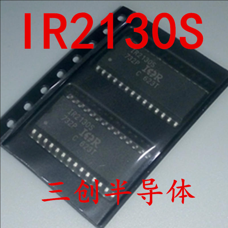 全新IR2130S IR2130STRPBF SOP28 全新原装现货