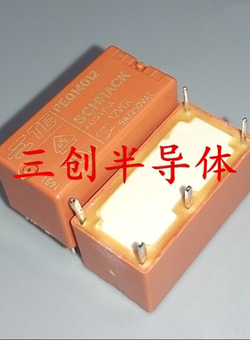 TYCO/TE/泰科继电器 PE014012 12VDC 5A 5脚 全新原装 直插DIP