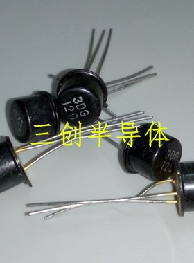3DG12D 3DG12 直插TO-39 NPN型高频小功率三极管 晶体管原装 5个