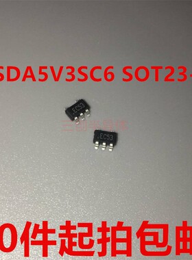 ESDA5V3SC6 SOT23-6 5.3V 4路保护ESD器/TVS二极管 全新