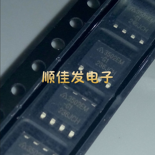 电源芯片 3502EM-G1 3502M-G1 AP3502EM-G1 SOP-8 全新原装 5个
