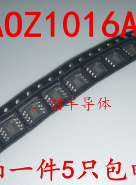 全新原装 AOZ1016AI Z1016AI 贴片 SOP-8 Z1016A1 液晶电源 5个