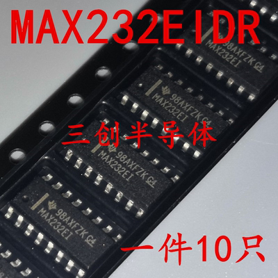 全新MAX232EIDR MAX232EI 贴片SOP-16 RS232 收发器IC芯片 10个