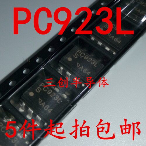 IC集成电路 PC923L PC923 贴片SOP 原装 夏普光耦 现货 5件起拍