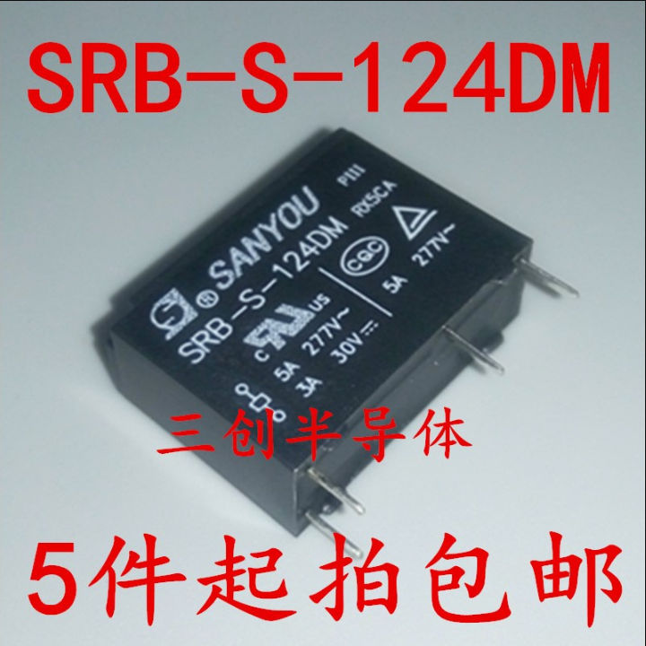 三友继电器SRB-S-124DM 24V HF46F-24-HS1 4脚一组常开5A277VAC