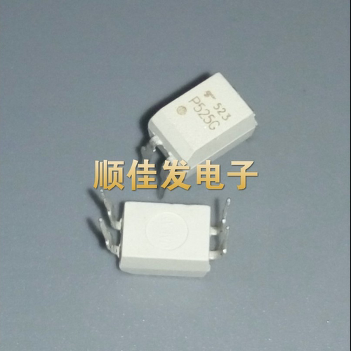 TLP525G P525G DIP-4 光隔离器 东芝 全新原装 5件起拍包邮