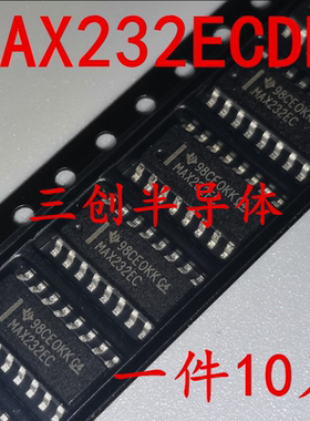 全新MAX232ECDR MAX232EC SOP-16贴片 RS-232 收发器 IC芯片 10个