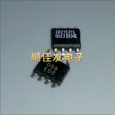 IR21531S 电桥驱动器 全新原装贴片IR21531 SOP-8封装