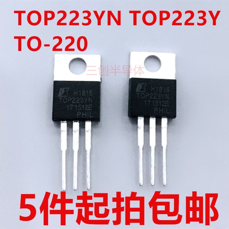 全新 TOP223Y TOP223YN液晶电源开关电源管理芯片IC三极管
