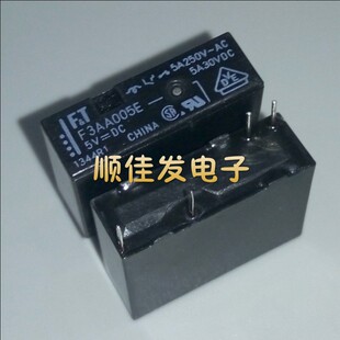 继电器 F3AA005E 5VDC 5A4脚 一组常开 全新原装 5件起拍包邮
