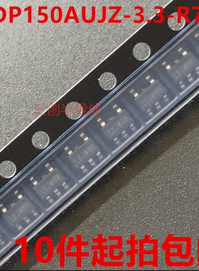 全新ADP150AUJZ-3.3-R7 SOT23-5 丝印LEJ#8B 10个起拍包邮