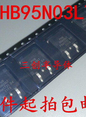 全新原装 95N03 PHB95N03LT 95N03LT TO-263 贴片MOS场效应管