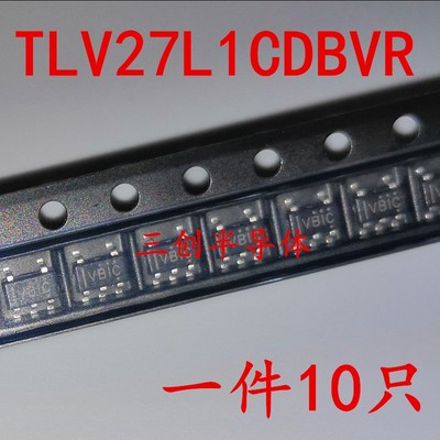 全新 TLV27L1CDBVR 丝印VBIC 封装SOT23-5 放大器IC 现货 10个