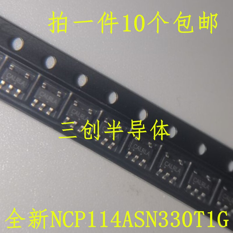 全新NCP114ASN330T1G SOT23-5 丝印CAL*** 线性稳压器 10个