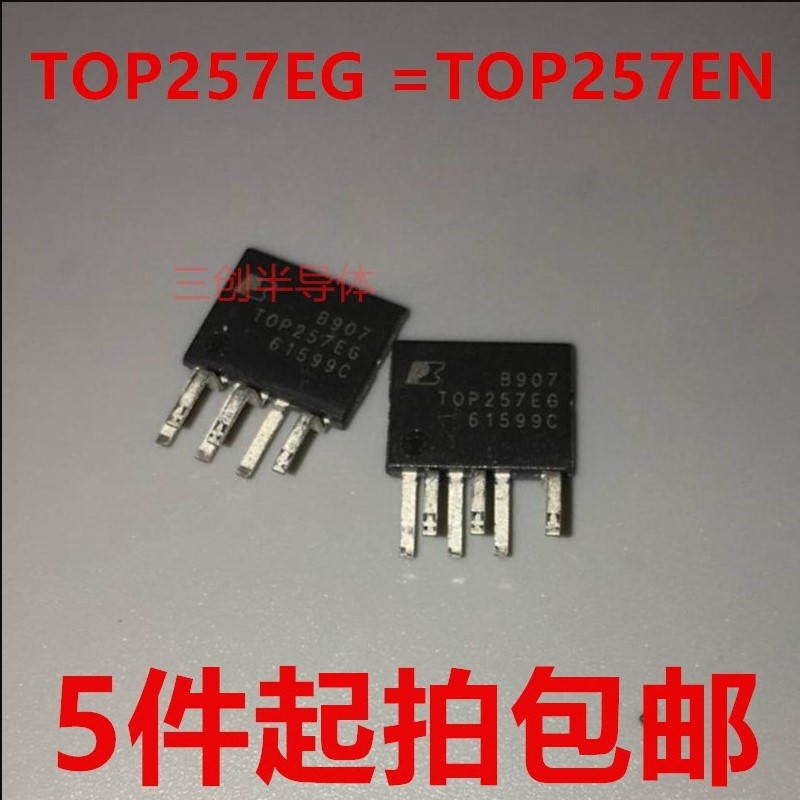 TOP257EN TOP257EG 直插SIP-7C LED驱动液晶电源芯片 全新