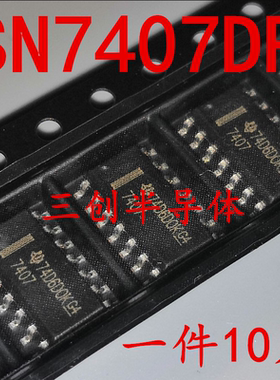 全新SN7407DR SN7407 7407 贴片SOP-14 冲器/线路驱动器 直拍10个