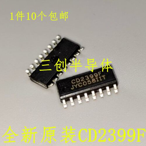 全新原装CD2399F CD2399音频数字混响电路 SOP-16 10个