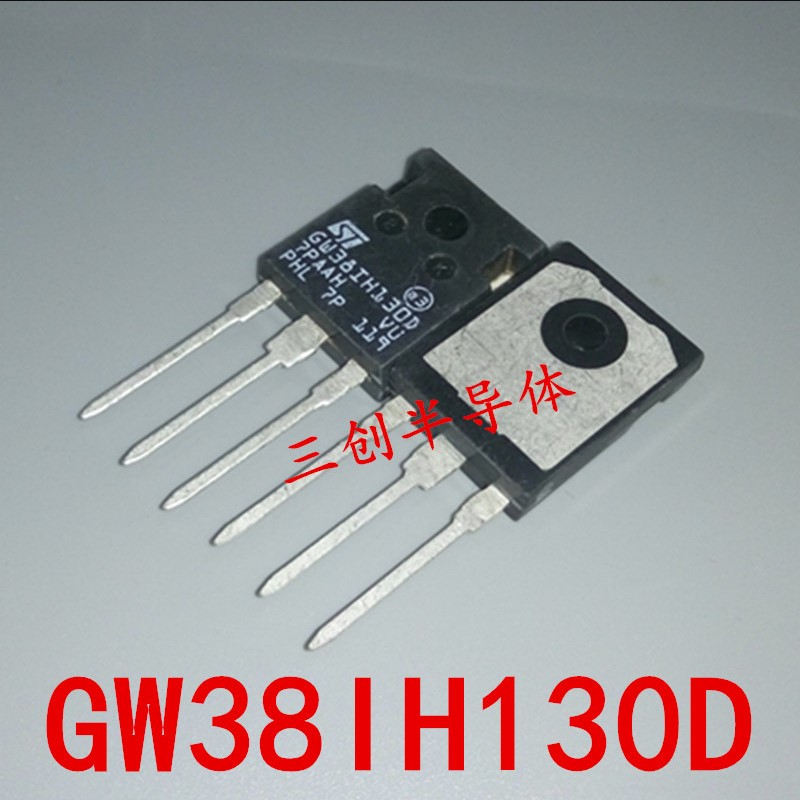 GW38IH130D STGW38IH130D 1300V63A 变频器 电磁炉管 翻新 可直拍