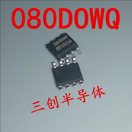 汽车调表IC改表芯片M35080 080DOWQ 080D0WQ 原装