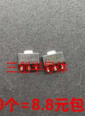 全新贴片HT7530-1 HT7530A-1 SOT-89 电源芯片 3.0V 稳压电路20个