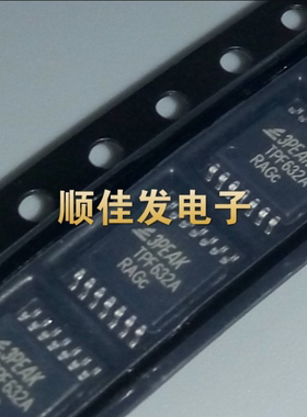TPF632A-TR 3peak音频驱动芯片TPF632A 封装TSSOP-14 全新原装