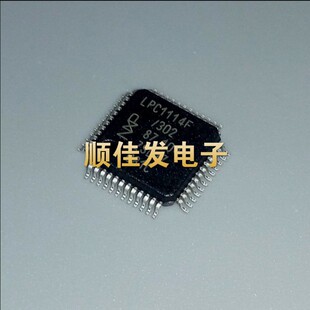 全新LPC1114FBD48/302 LPC1114F LQFP48 微控制器 原装