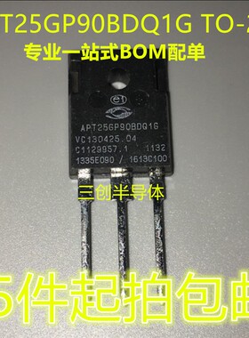 APT25GP90BDQ1G 直插TO-247 变频器 900V 72A APT25GP90BG 现货